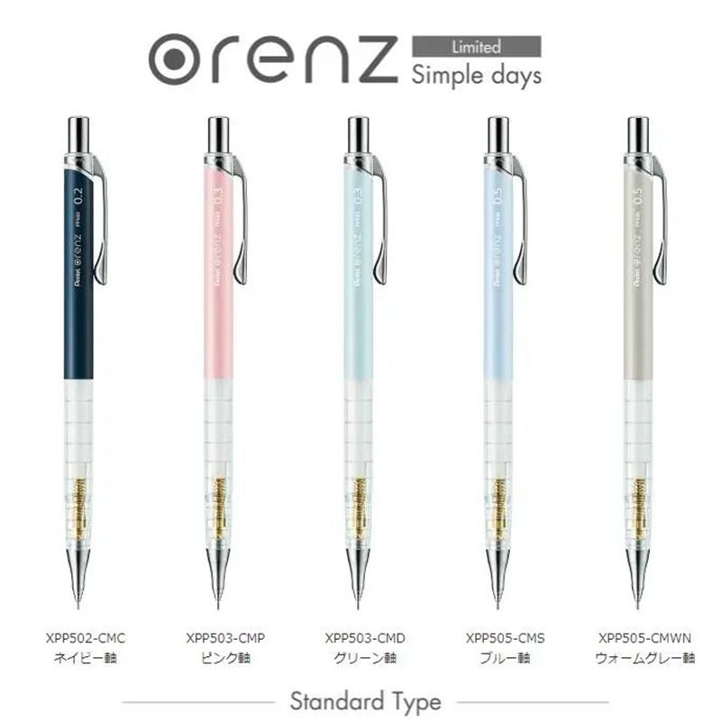 Mechanical Pencil 0.3 - Pen el-orbenzメカニカルペンシル、シンプルな日限定、計量、アートペインティングスケッチ、日本の文房具、0.2mm、0.3mm、0.5mm、1個