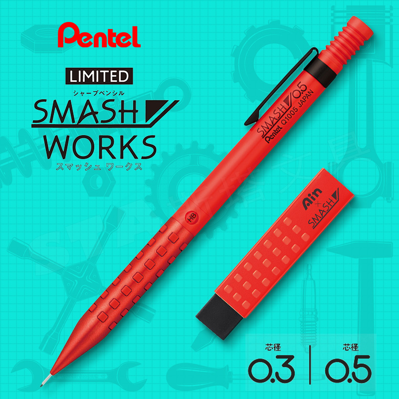 ぺんてる スマッシュ Q1005 アート描画メタルアクティビ - Pentel Pen Energel のレビューと価格