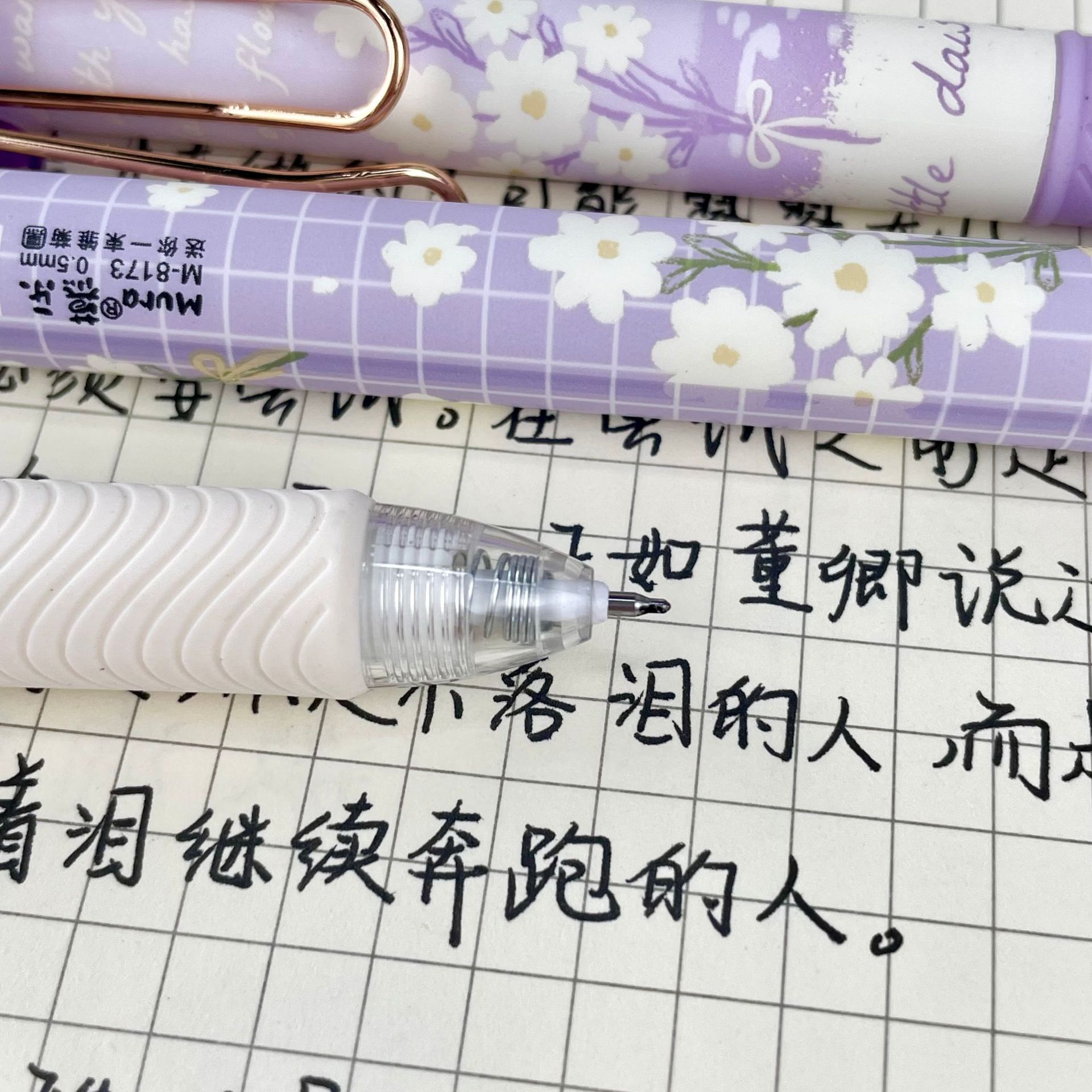 4本セットのかわいい花柄ゲルペン、リトラクタブルゲルペン、0 - Correction Pen Fine のレビューと価格